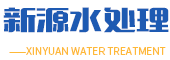 潍坊纯净水生产设备「厂家直销」潍坊软化水设备_潍坊矿泉水设备「价格合理」